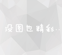 官方企业网站备案信息一键查询平台